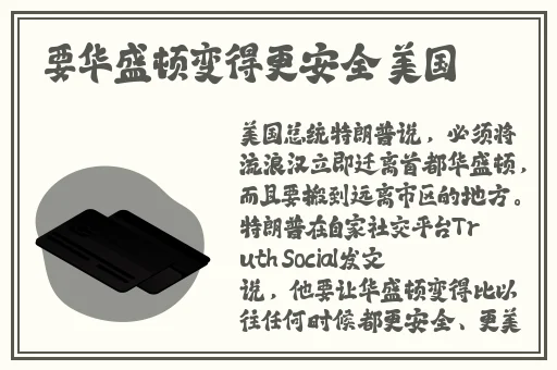 坐在哥哥的棍子上写句子