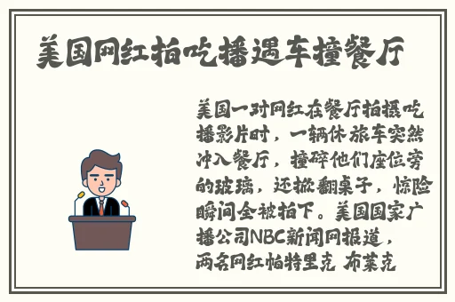 日夜不停干劲十足的意思