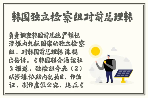 沈芯语与麻花传媒合作