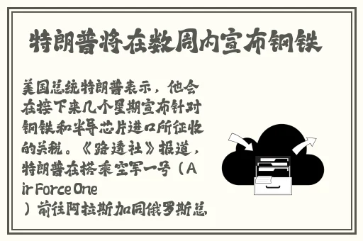 天堂bgm登登登登登背景图片