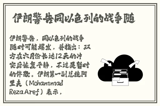 优优人体网