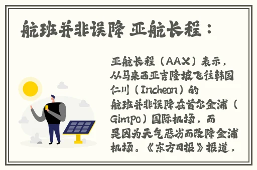 91精品一线二线三线精华液