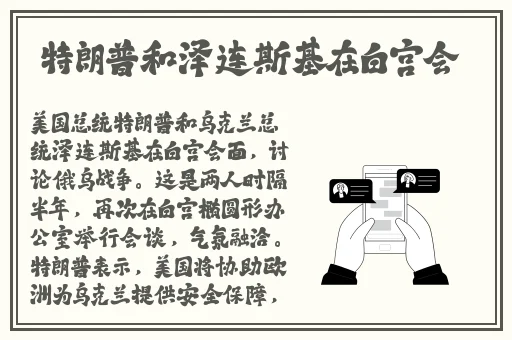 满脸嫌弃你的侄女桃子移植攻略