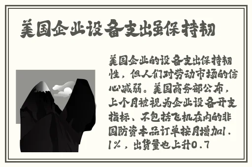 十**用黄台科普