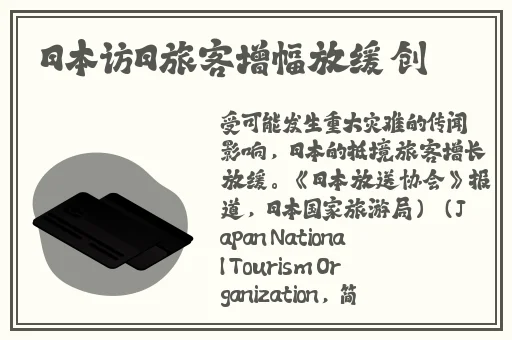 亚洲欧美日韩精品久久
