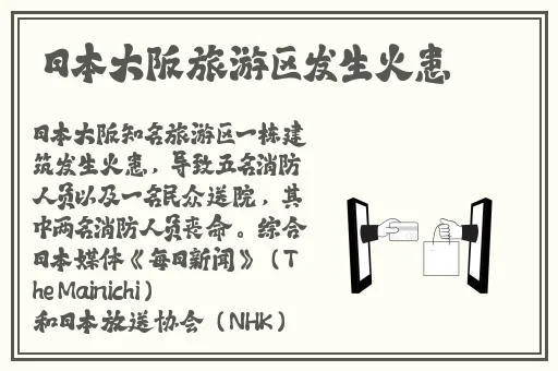 申鹤流眼泪翻白眼流口水的表情