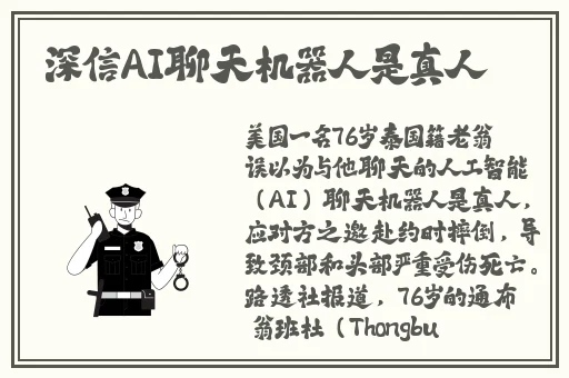 51热门大瓜今日大瓜