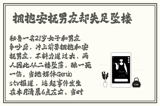 国产91网爆门视频在线播放网站