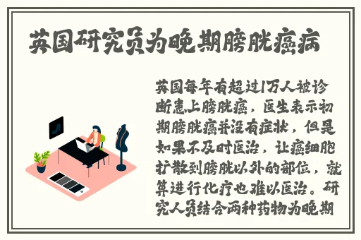 两个男生做酿酿酱酱叫什么