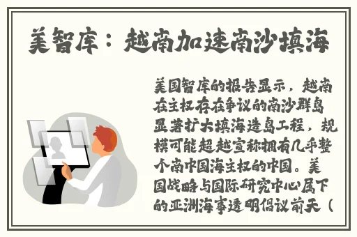 亚洲精品v日韩精品