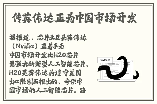 果冻传染煤2024