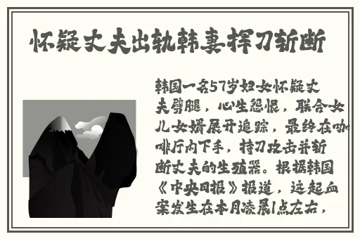 把坤坤赛近女生的定眼